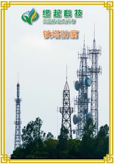 臨縣高空作業(yè)安全措施專業(yè)施工公司的緣起與專業(yè)實踐