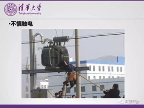 精品PPT 用電作業(yè)類風(fēng)險(xiǎn)隱患識別與排查——施工專業(yè)作業(yè)