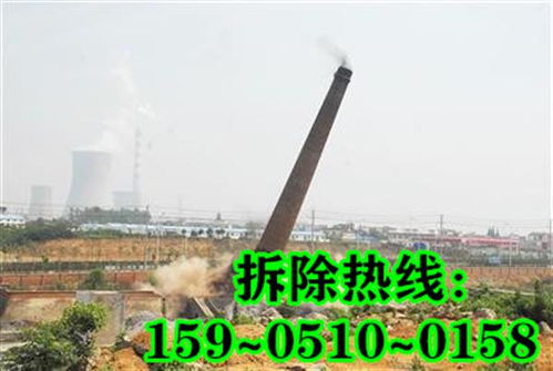阜康煙囪拆除工程順利完工，人工拆除彰顯專業(yè)施工實(shí)力