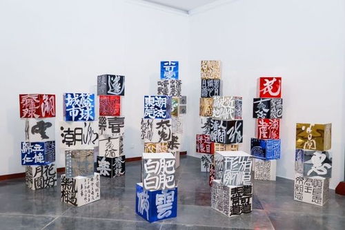 文藝矩陣 大象無(wú)形 當(dāng)代藝術(shù)精品邀請(qǐng)展將于28日舉行開(kāi)幕式