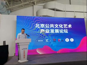 對外經(jīng)濟貿(mào)易大學(xué)公共管理學(xué)院