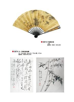 潛江瓷器免費(fèi)鑒定咨詢拍賣(mài)不成交后期傭金