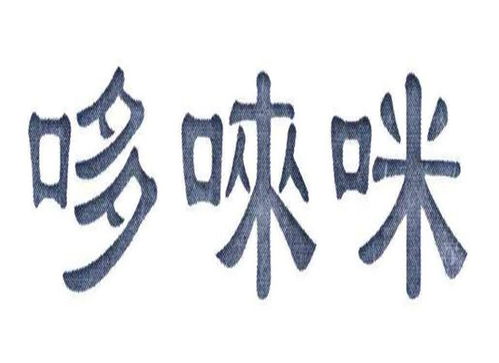 廣州音樂培訓(xùn)加盟哪家好 音樂培訓(xùn)機(jī)構(gòu)加盟排行榜 音樂培訓(xùn)加盟費多少錢 中教招商網(wǎng)