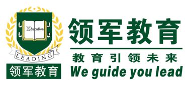 十大學習輔導品牌排行榜 加盟哪家好？