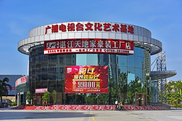 湛江會展中心 以企業(yè)管理咨詢賦能會展服務(wù)升級